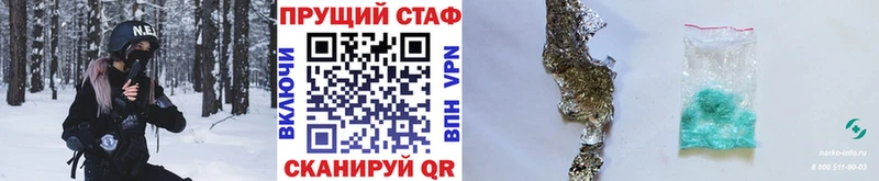 Купить наркоту Алатырь ГАШИШ Кодеин ОМГ ОМГ КОКАИН APVP Мефедрон