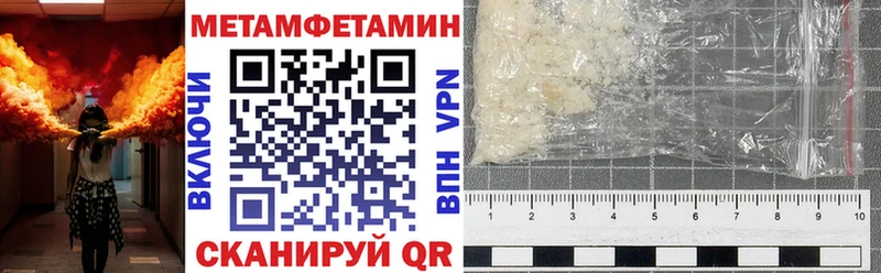 Амфетамин Premium  купить наркотики сайты  Алатырь 