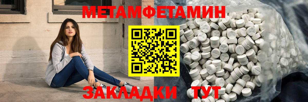 Amphetamine 97% Алатырь