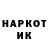 Кетамин VHQ Costas rikos
