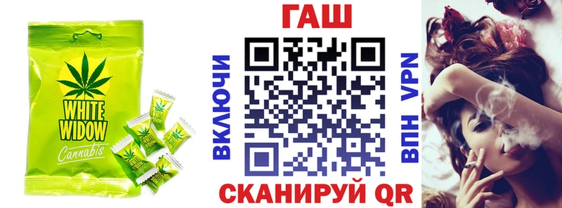 Cannafood марихуана  darknet как зайти  Алатырь  цена наркотик 