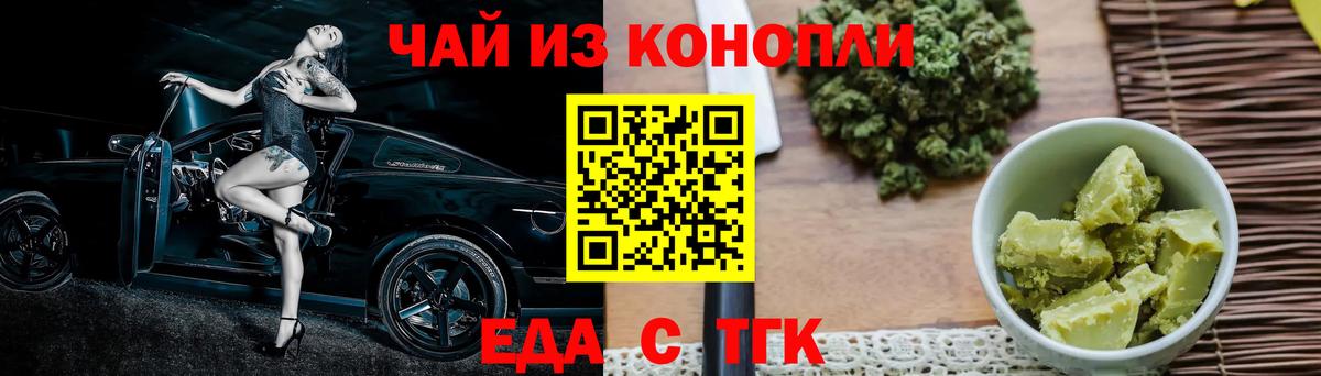 Canna-Cookies марихуана  Вход с VPN  Алатырь 