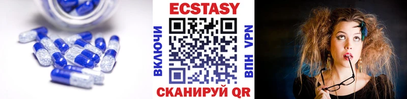 цены   сайты даркнета клад  ЭКСТАЗИ таблы  Алатырь 