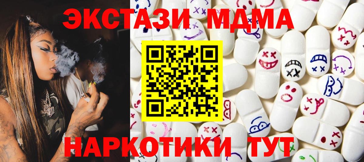 Ecstasy louis Vuitton Алатырь