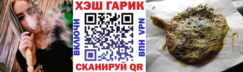 Гашиш 40% ТГК  kraken как зайти  Алатырь 