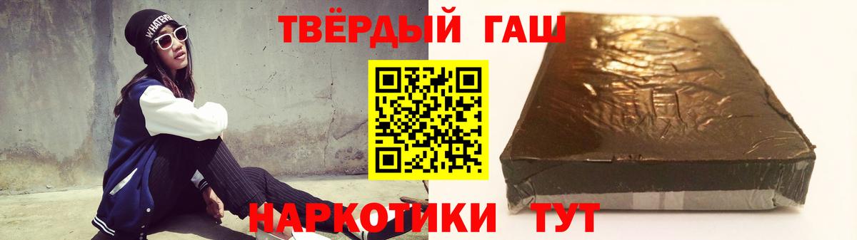 Гашиш убойный Алатырь