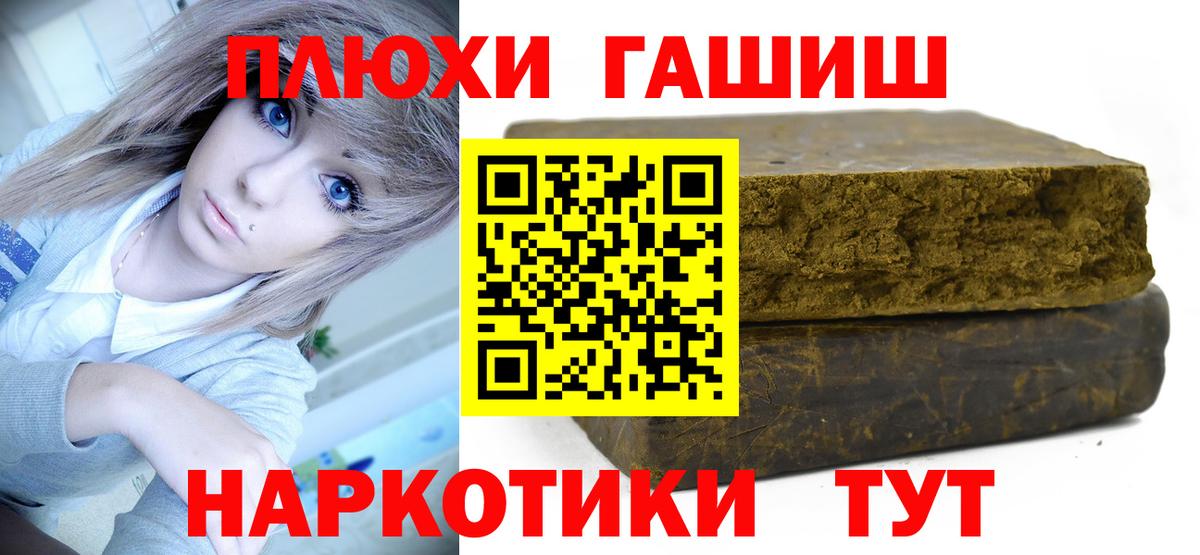 Алатырь  ГАШИШ ice o lator  где можно купить   Гашиш Premium  Вход с VPN 