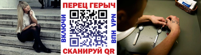 ГЕРОИН афганец МЕГА ТОР Алатырь