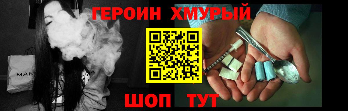 Алатырь  ГЕРОИН гречка  Вход с VPN 