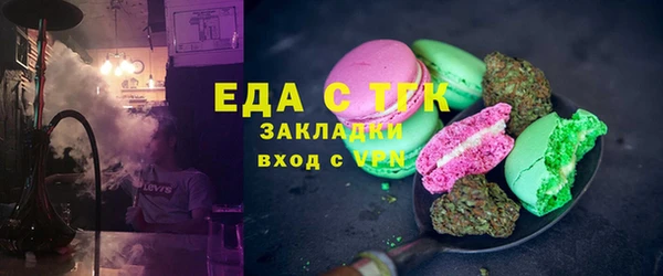 mdpv Абаза