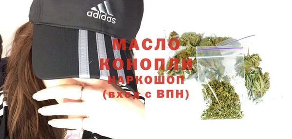 mdpv Абаза