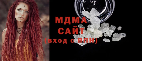 mdma Абдулино
