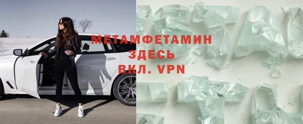 бошки Абинск