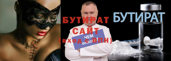 mdpv Абаза