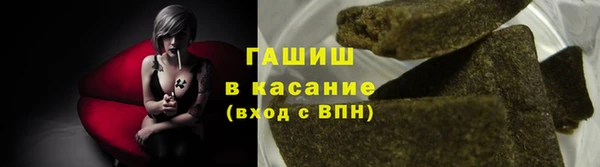 бошки Абинск