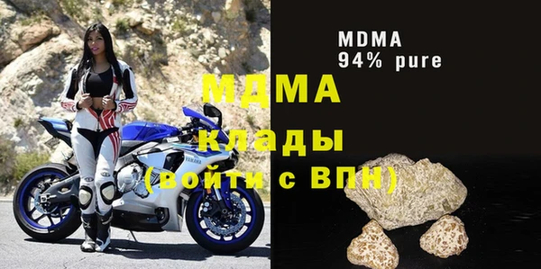бошки Абинск