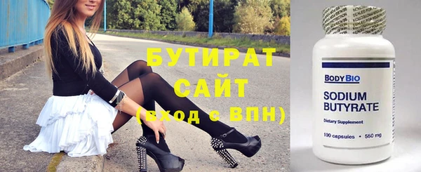 бошки Абинск