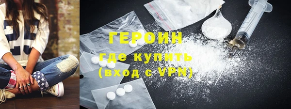бошки Абинск