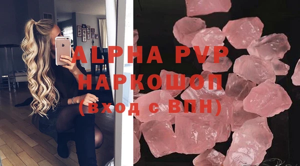 mdpv Абаза