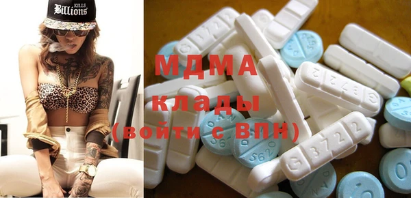 mdpv Абаза