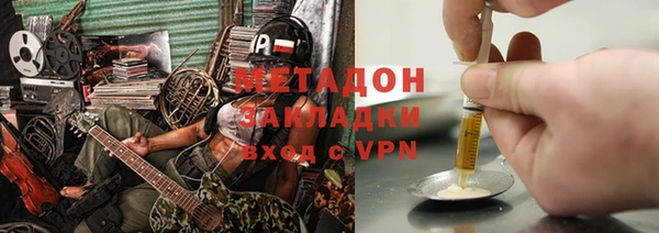 mdpv Абаза