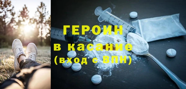 mdpv Абаза