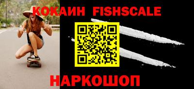 кокаин колумбия Абакан