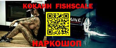 кокаин колумбия Абакан