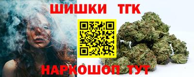 молекула духа Абинск