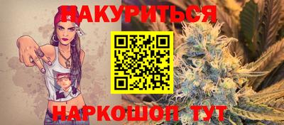 молекула духа Абинск