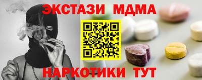 кокаин колумбия Абакан