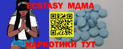молекула духа Абинск