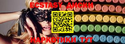 кокаин колумбия Абакан