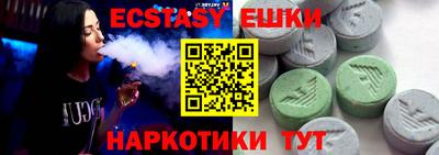 кокаин колумбия Абакан