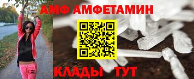 молекула духа Абинск