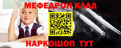 кокаин колумбия Абакан