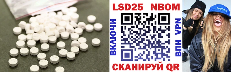 LSD-25 экстази ecstasy  МЕГА зеркало  Алатырь 