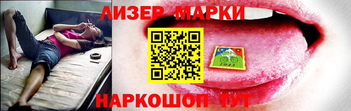 LSD-25 экстази ecstasy Алатырь