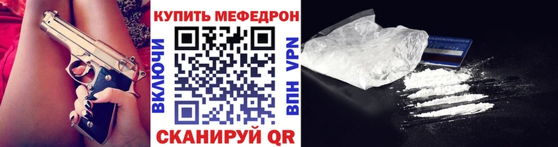Меф  Алатырь