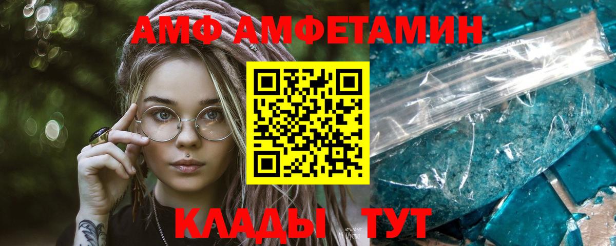 Кокаин  Конопля  Алатырь  ГАШИШ  Меф   Вход с VPN  Alpha PVP СК  
