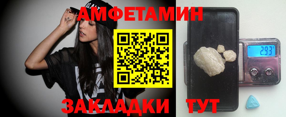 Первитин винт  Вход с VPN  Первитин винт  Алатырь 
