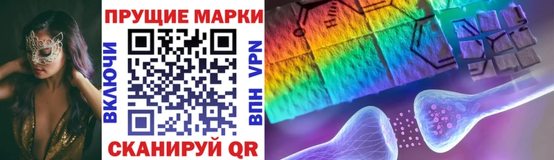 Марки NBOMe 1500мкг где продают наркотики Алатырь