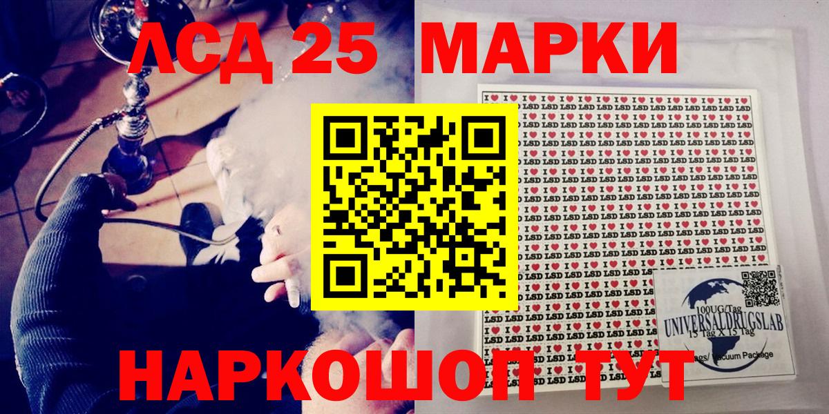 Марки N-bome  Марки NBOMe 1,8мг  Вход с VPN  Алатырь 