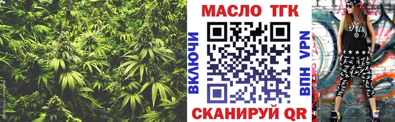 кракен вход Алатырь Дистиллят ТГК THC oil