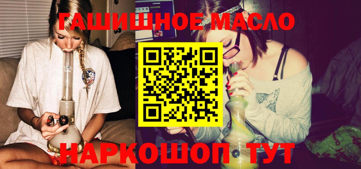 Дистиллят ТГК жижа Алатырь