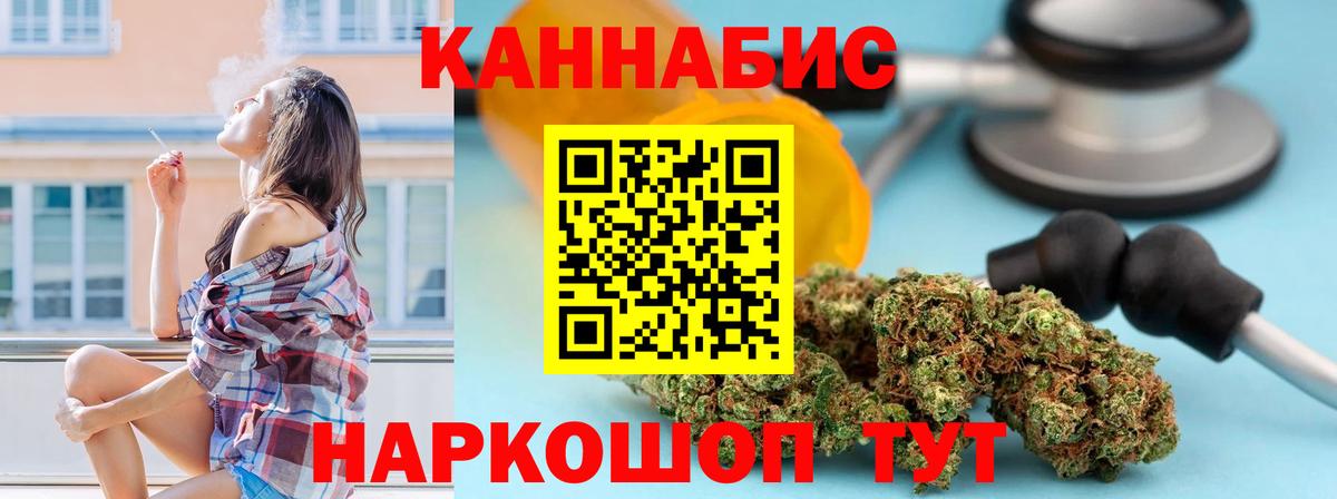 Конопля LSD WEED  Вход с VPN  Марихуана индика  Алатырь 