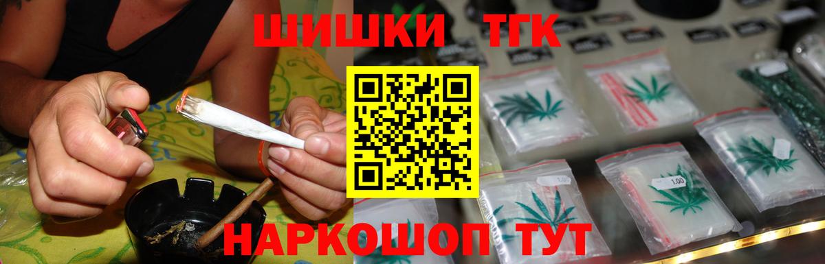 Бошки Шишки LSD WEED Алатырь